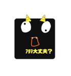 新カリのスタンプ4（個別スタンプ：10）