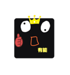 新カリのスタンプ4（個別スタンプ：11）
