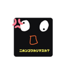 新カリのスタンプ4（個別スタンプ：16）