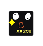 新カリのスタンプ4（個別スタンプ：17）