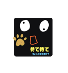 新カリのスタンプ4（個別スタンプ：18）