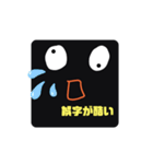 新カリのスタンプ4（個別スタンプ：19）