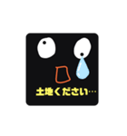 新カリのスタンプ4（個別スタンプ：20）