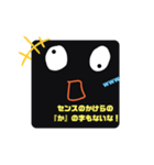 新カリのスタンプ4（個別スタンプ：21）