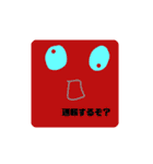 新カリのスタンプ4（個別スタンプ：22）