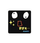 新カリのスタンプ4（個別スタンプ：23）