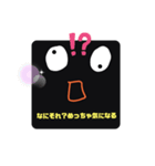 新カリのスタンプ4（個別スタンプ：25）