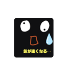 新カリのスタンプ4（個別スタンプ：26）