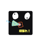 新カリのスタンプ4（個別スタンプ：32）