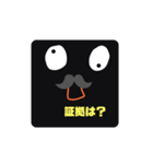 新カリのスタンプ4（個別スタンプ：33）