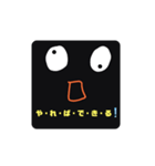 新カリのスタンプ4（個別スタンプ：37）