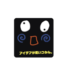 新カリのスタンプ4（個別スタンプ：38）