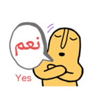 はにわアラビア語（個別スタンプ：2）
