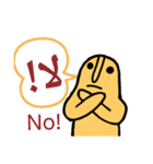 はにわアラビア語（個別スタンプ：3）