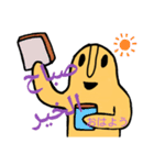 はにわアラビア語（個別スタンプ：4）