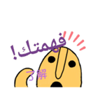 はにわアラビア語（個別スタンプ：6）