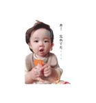 Nachu-chu（個別スタンプ：19）