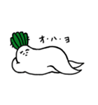 なまめか大根の つま代（個別スタンプ：1）