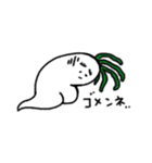 なまめか大根の つま代（個別スタンプ：4）