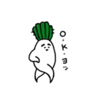 なまめか大根の つま代（個別スタンプ：7）