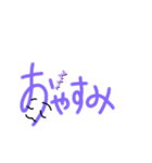 言葉、きもち（個別スタンプ：2）