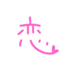 言葉、きもち（個別スタンプ：5）