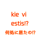 簡単なエスペラント語（個別スタンプ：7）