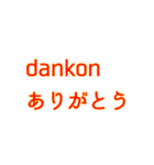 簡単なエスペラント語（個別スタンプ：8）