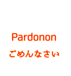 簡単なエスペラント語（個別スタンプ：9）