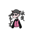 いつものくん（敬語）（個別スタンプ：6）