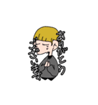 いつものくん（敬語）（個別スタンプ：11）