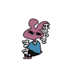 いつものくん（敬語）（個別スタンプ：16）