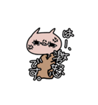いつものくん（敬語）（個別スタンプ：17）