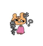 いつものくん（敬語）（個別スタンプ：20）
