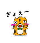 ティガーッチ。（個別スタンプ：2）
