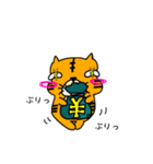 ティガーッチ。（個別スタンプ：8）