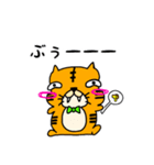 ティガーッチ。（個別スタンプ：10）