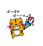 ティガーッチ。（個別スタンプ：11）