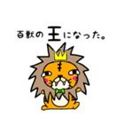 ティガーッチ。（個別スタンプ：12）