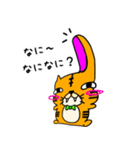 ティガーッチ。（個別スタンプ：14）