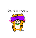 ティガーッチ。（個別スタンプ：15）