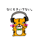 ティガーッチ。（個別スタンプ：16）