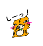 ティガーッチ。（個別スタンプ：18）