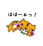 ティガーッチ。（個別スタンプ：22）