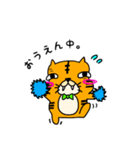ティガーッチ。（個別スタンプ：23）
