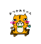 ティガーッチ。（個別スタンプ：24）