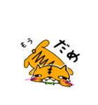 ティガーッチ。（個別スタンプ：29）