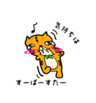 ティガーッチ。（個別スタンプ：33）