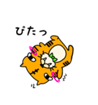 ティガーッチ。（個別スタンプ：34）