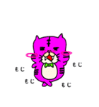 ティガーッチ。（個別スタンプ：37）